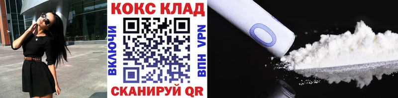купить  цена  ОМГ ОМГ зеркало  COCAIN FishScale  Наволоки 