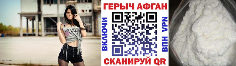 Героин белый  купить  сайты  Наволоки 