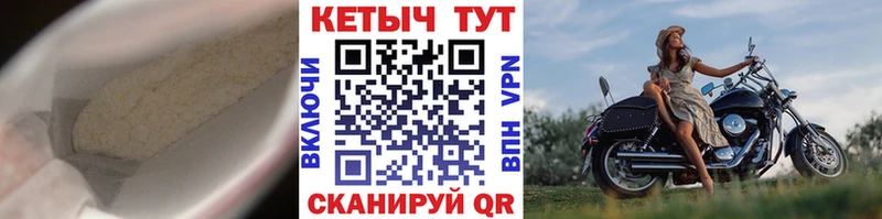 купить Наволоки Кетамин ketamine