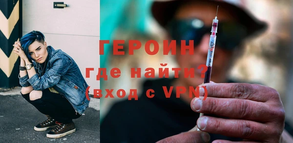 молекула духа Строитель