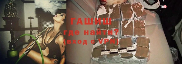 ALPHA PVP Струнино