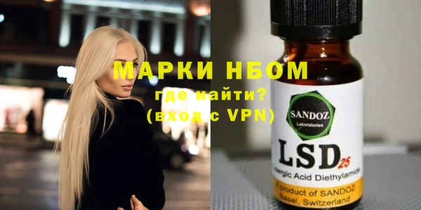 Альфа ПВП Белокуриха