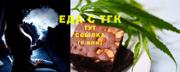 каннабис Ступино