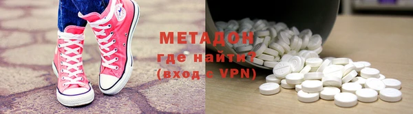 ALPHA PVP Струнино