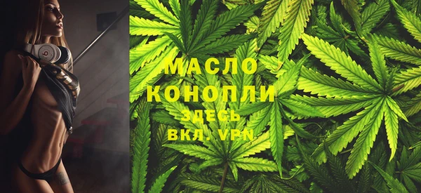 каннабис Ступино
