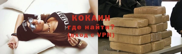 соль курить ск Тавда