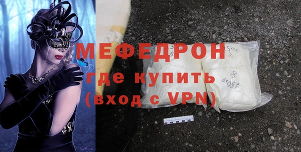 ALPHA PVP Беломорск