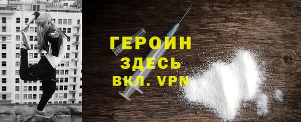 каннабис Ступино