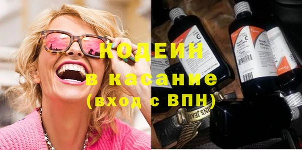 соль курить ск Тавда