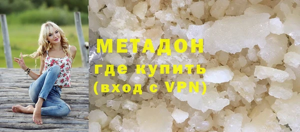 молекула духа Строитель