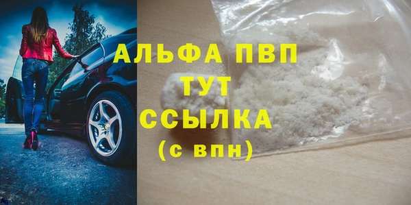 соль курить ск Тавда