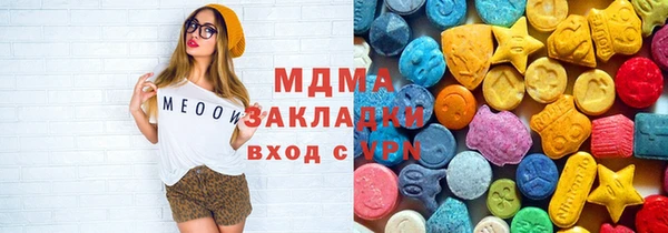 экстази Тайга