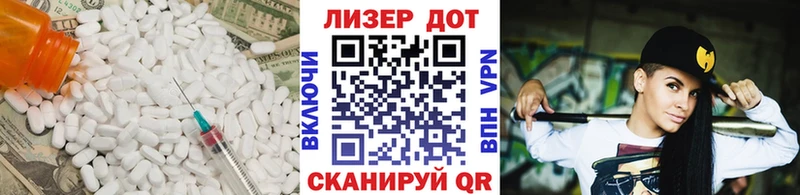 LSD-25 экстази ecstasy наркота Наволоки