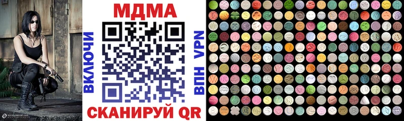 blacksprut как войти  Наволоки  MDMA кристаллы 
