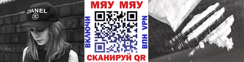 МЯУ-МЯУ 4 MMC Наволоки