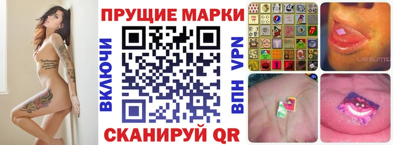 Марки 25I-NBOMe 1,8мг  наркошоп  Наволоки 
